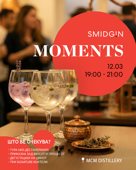 Smidgin Moments